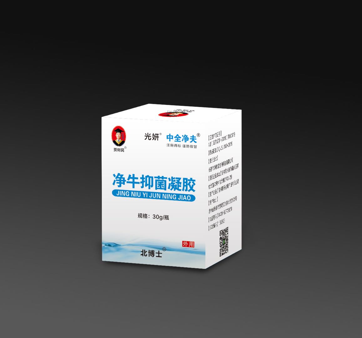 净牛抑菌凝胶30g