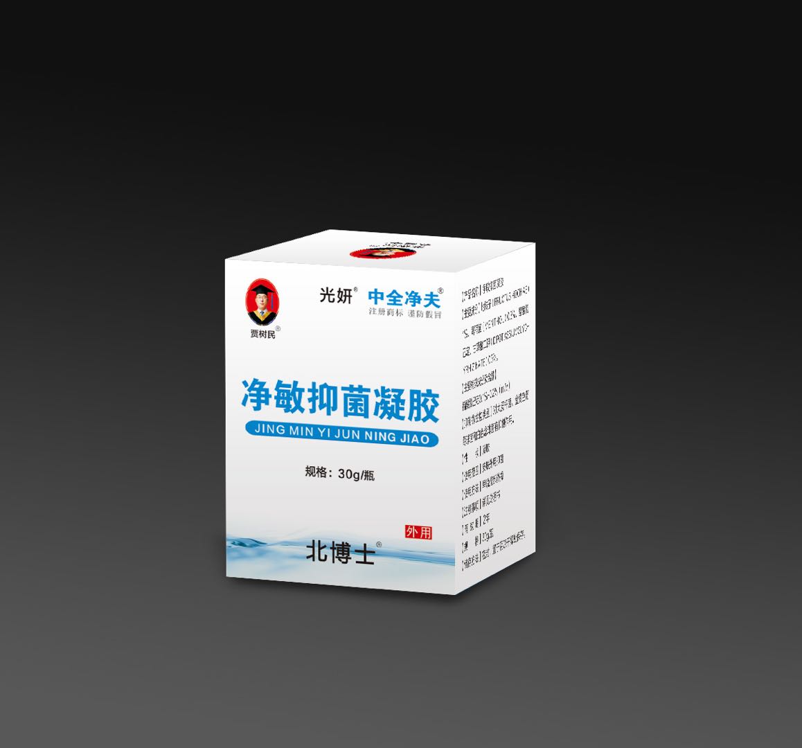 净敏抑菌凝胶30g