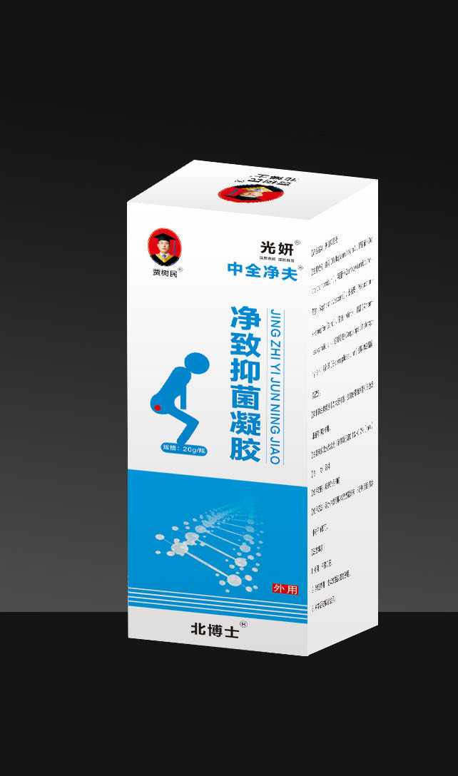 净致抑菌凝胶