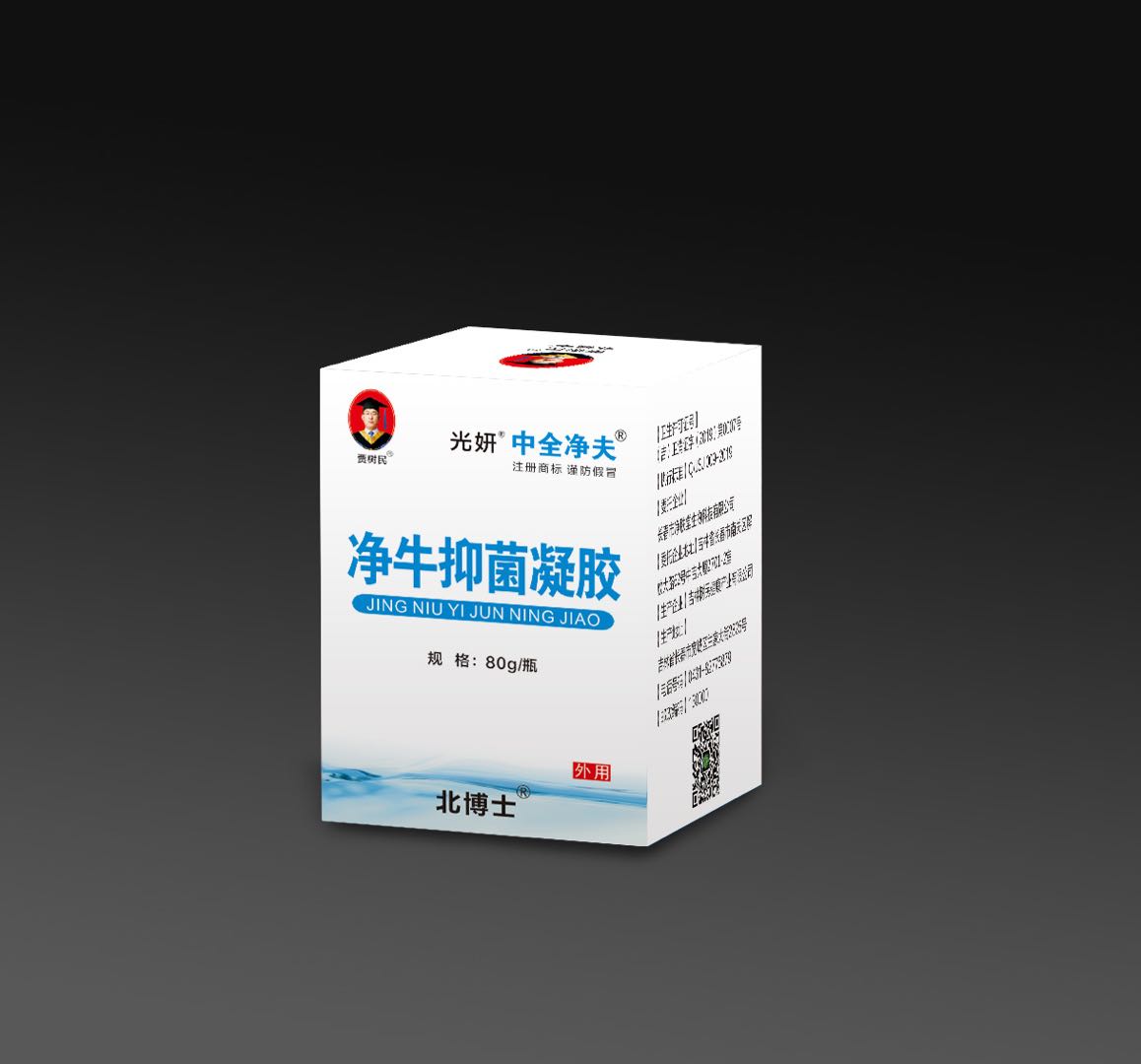 中全净夫抑菌凝胶80g
